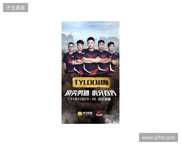 白菜盛赞TYLOO新星玲皇：他的瞄准是世界顶尖水平