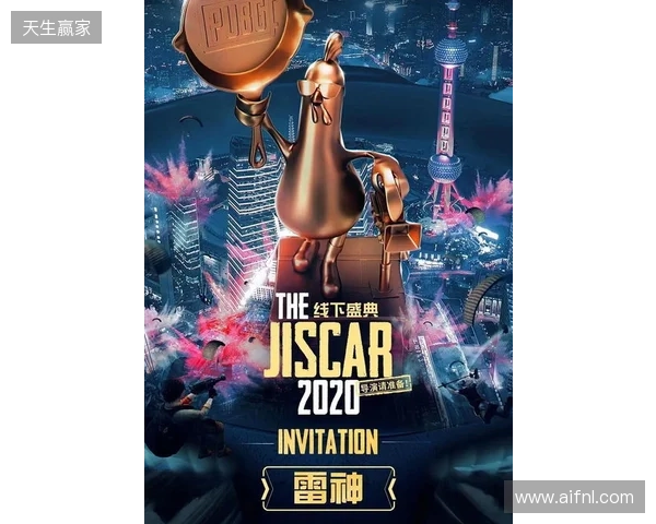 雷神加速器荣膺2025年PUBG鸡斯卡“年度合作伙伴” 雷神加速器荣膺2025年PUBG鸡斯卡“年度合作伙伴”